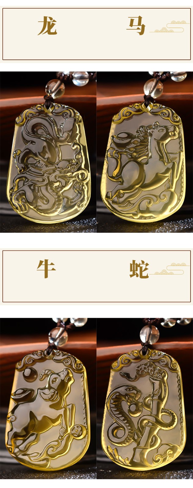 生肖守护神护身符项链男女款本命年送礼物 生肖【龙】配珠链款【图片
