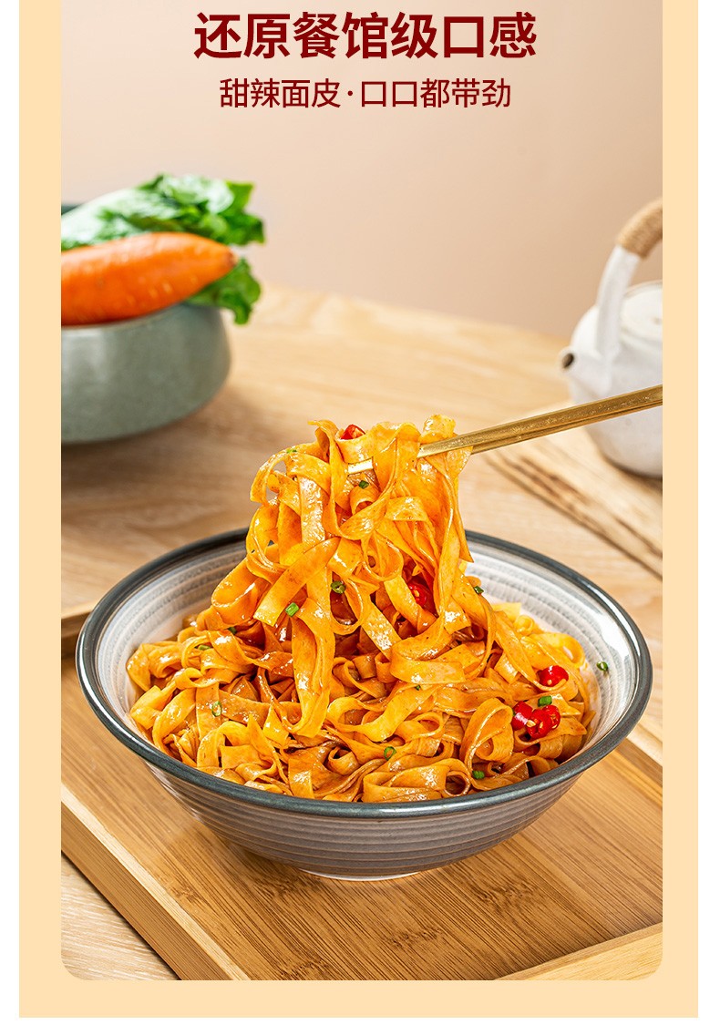 阿宽 巷子面 方便面皮袋装调料非油炸方便速食地域特色美食 黑鸭味3袋