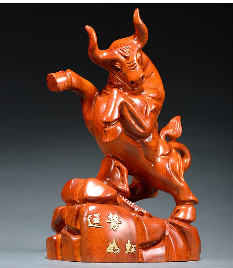 之柠 花梨木雕牛摆件牛气冲天实木雕刻办公室装饰红木家居开业乔迁