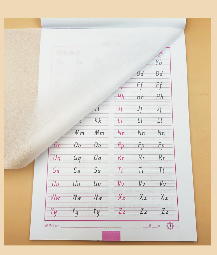 版新目标英语楷书同步练习钢笔字帖七年级英语写字课课练英语7上册1本