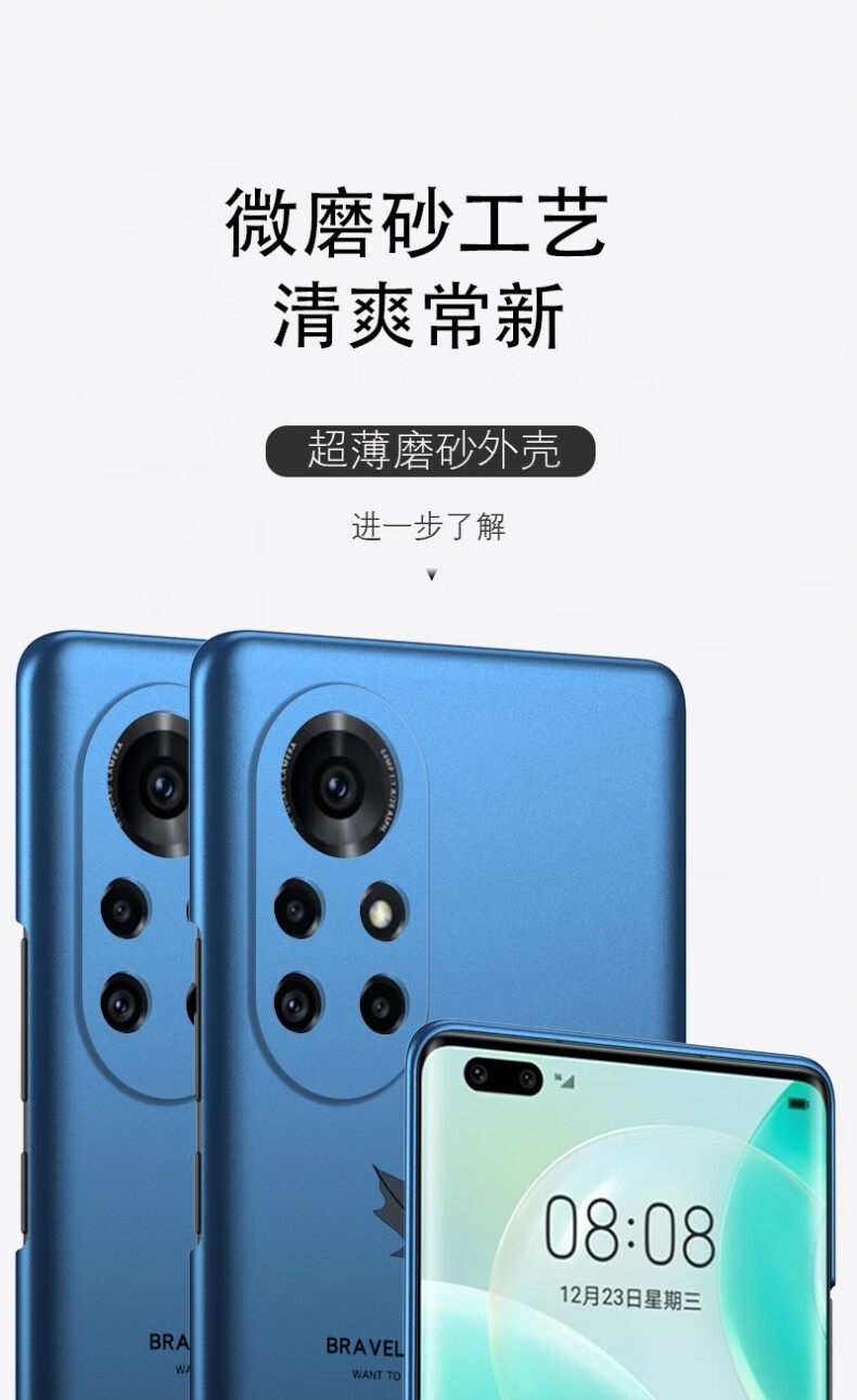 rainzone华为nova8pro手机壳nove8p新款novo8por女款男网红外壳时尚