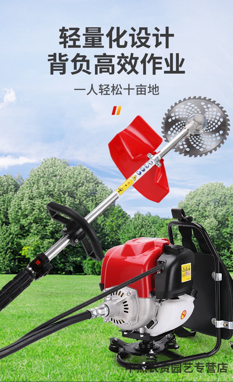 汽油机背负式打草机小型家用松土机锄草机四冲程农用割谷机(hongda)