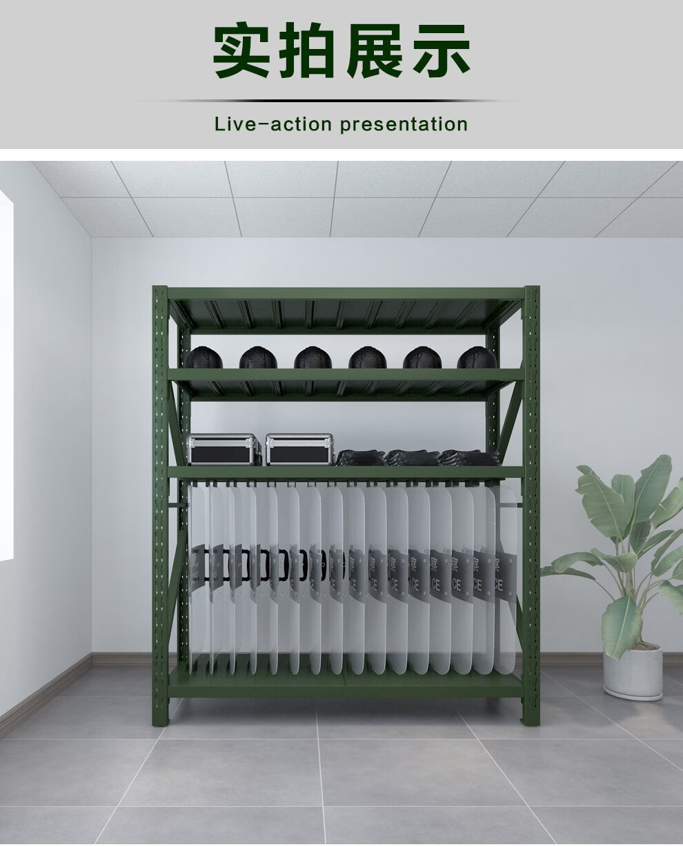 乐而美锹镐架铁锹铁铲农用工具架防暴盾牌摆放架战备物资装备存放货架