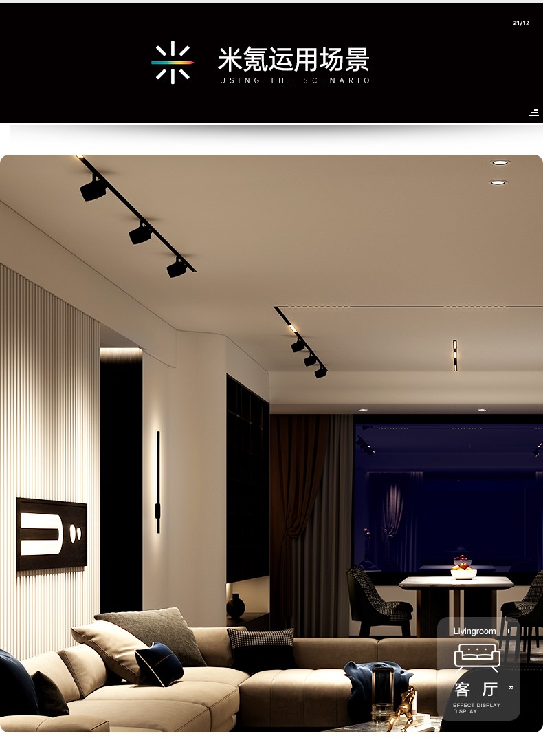 贵派米氪元磁轨道灯磁吸泛光灯折叠格栅灯嵌入式无主灯led照明磁吸泛