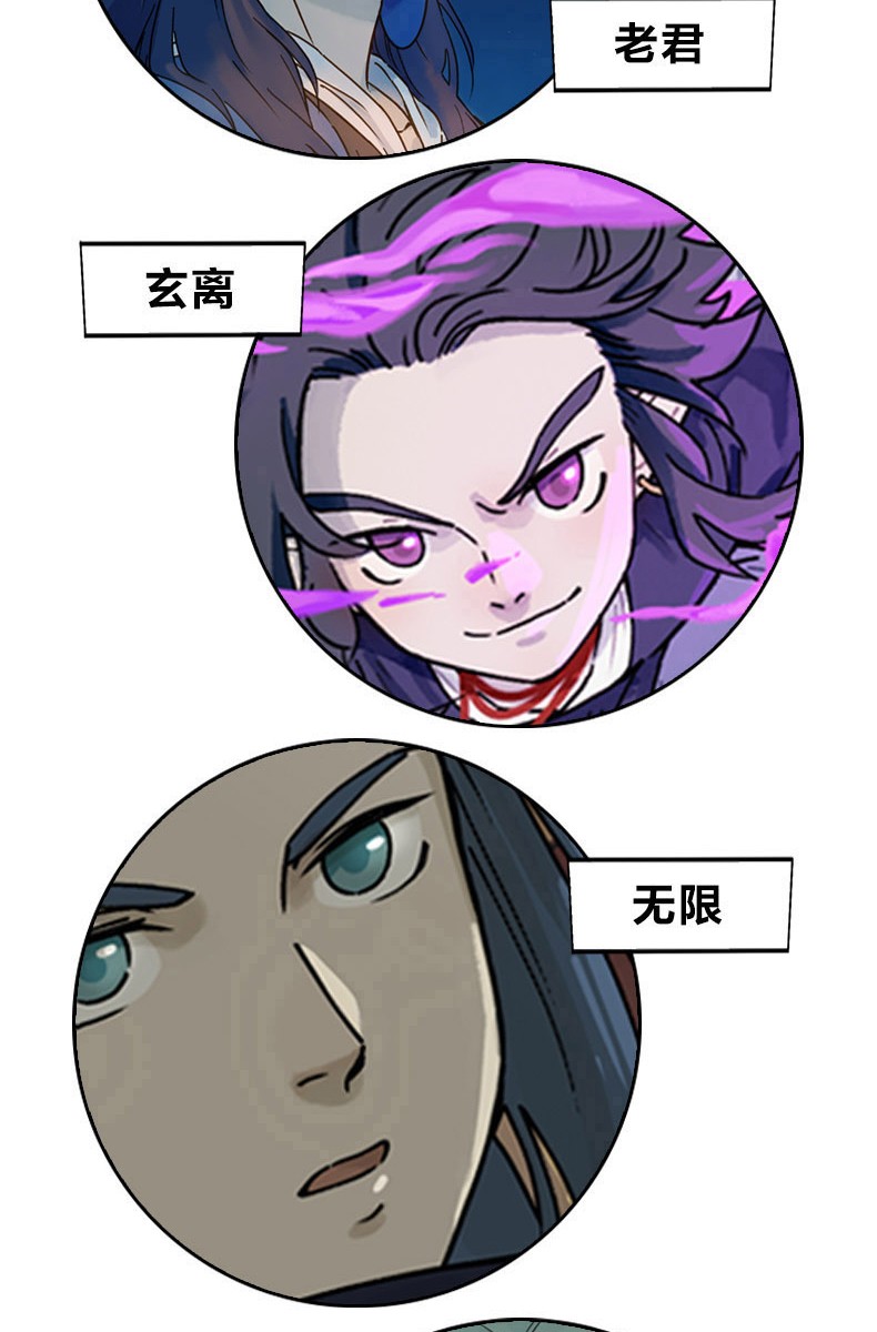 全3册罗小黑战记漫画蓝溪镇漫画12共3册现货速发旗舰