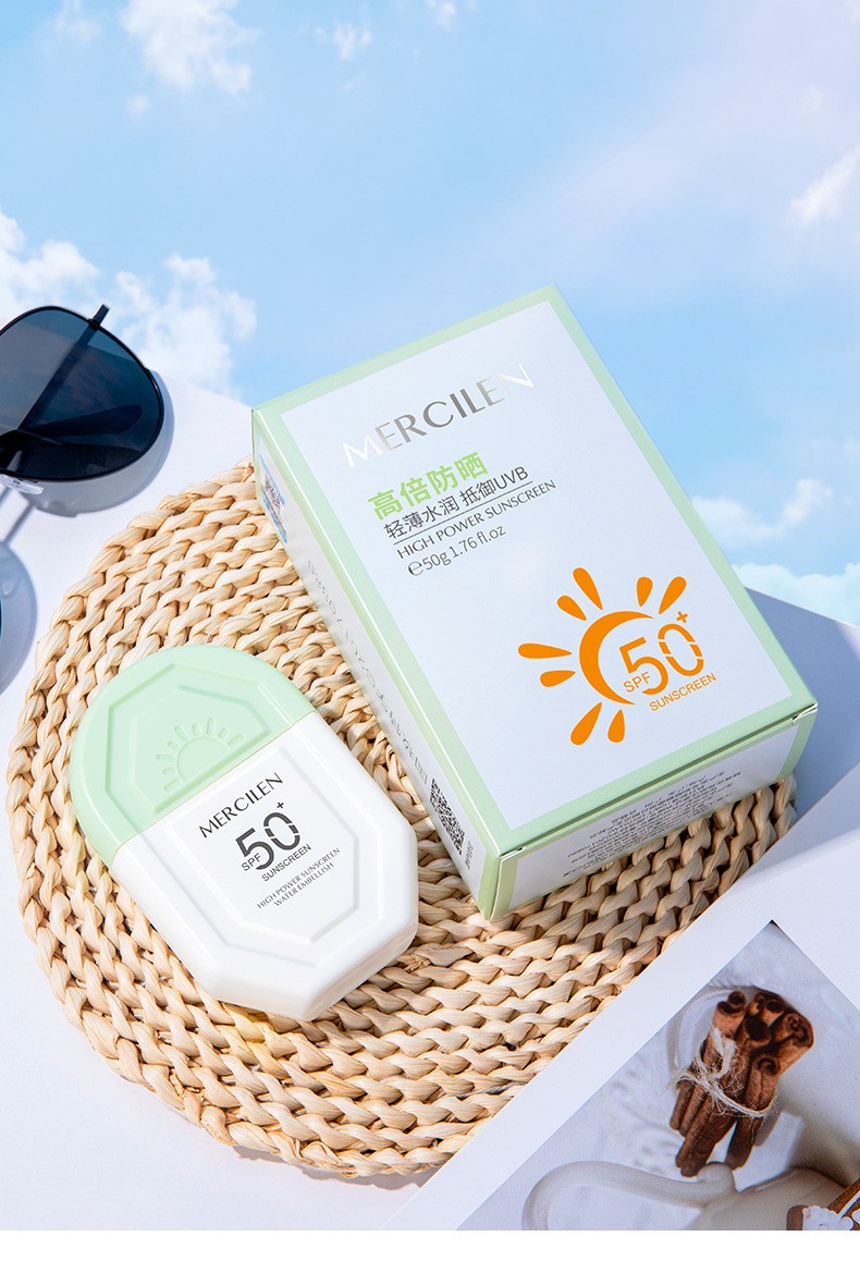 梦希蓝防晒霜50gspf50夏季清爽控油防水全身隔离防晒乳液学生女士男士