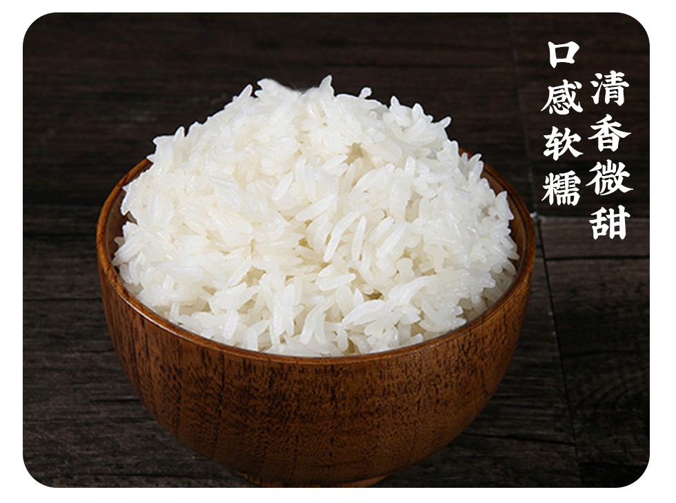 今知香湖南南县地方稻虾米25kg5kg装地方特色米生态长粒米金榜稻虾米