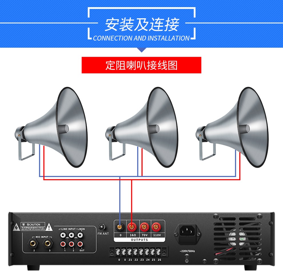 广播号角高音喇叭号筒扬声器防洪预警乡村音响农村大喇叭防水 200w定