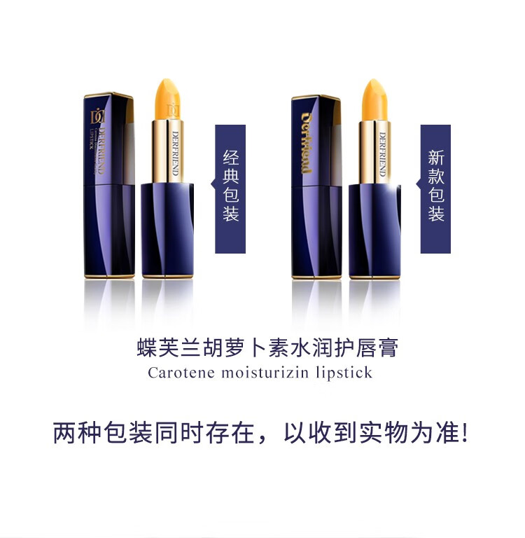 蝶芙兰雾感丝绒口红不易沾杯掉色黑管礼物女秋冬唇膏显白磁扣保湿滋润 微笑正红