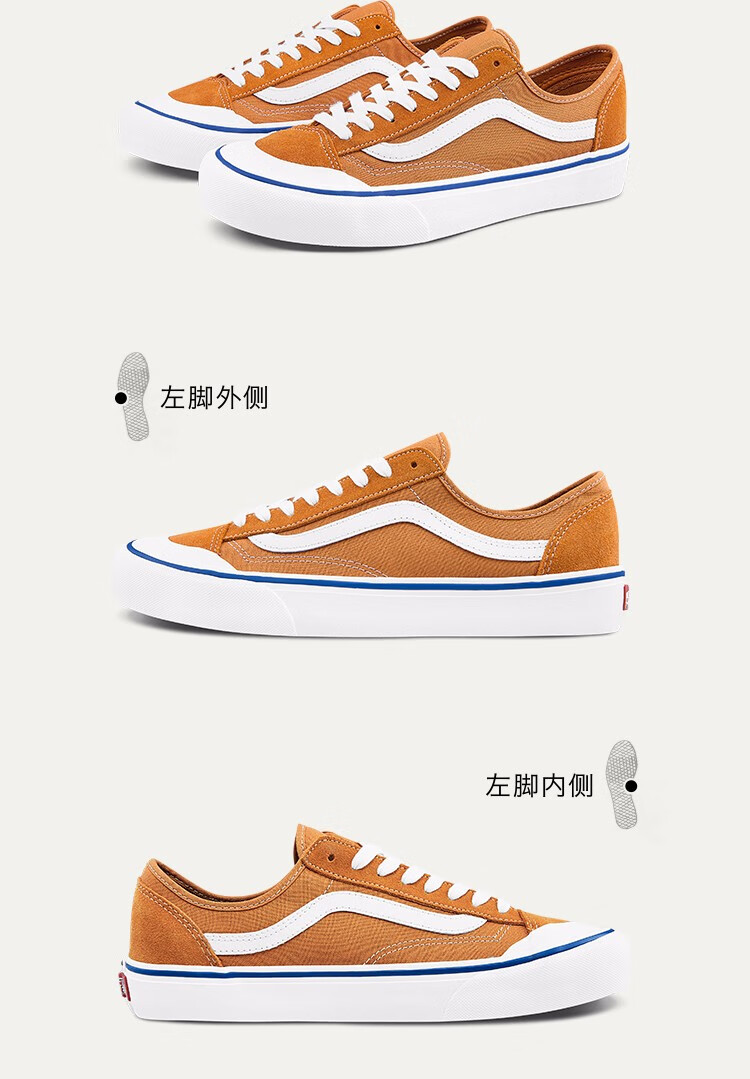 vans范斯官方 蜜桃粉vans汽水style 36男鞋女鞋板鞋运动鞋 橙色 40