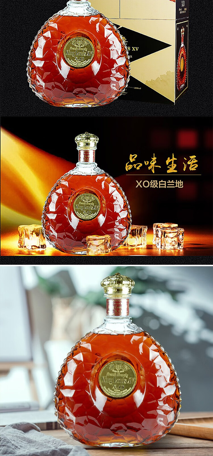 赠一樽两杯法国原瓶进口洋酒白兰地国王路易十五xo干邑白兰地洋酒3000