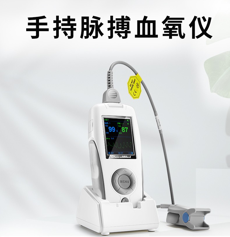 超思手持脉搏血氧仪大屏显示脉搏脉率检测仪身体血氧饱和度检测仪医用
