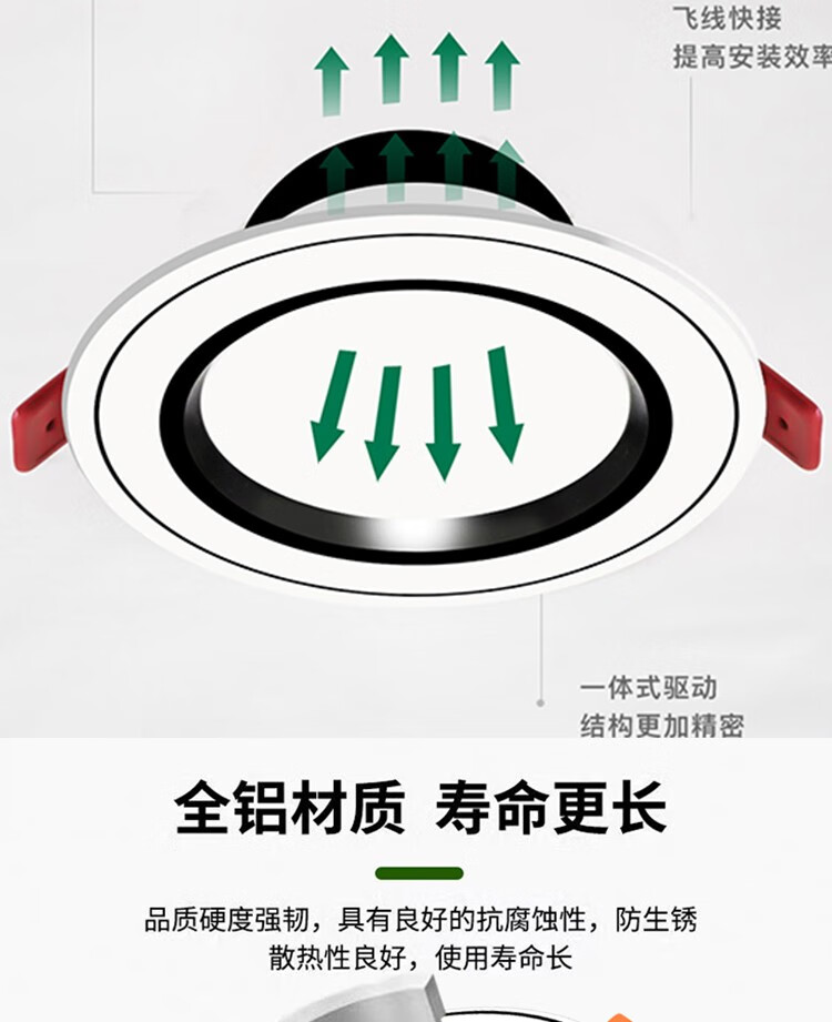 集语筒灯led嵌入式射灯超薄三色孔灯家用客厅吊顶桶灯洞灯三色光4w全