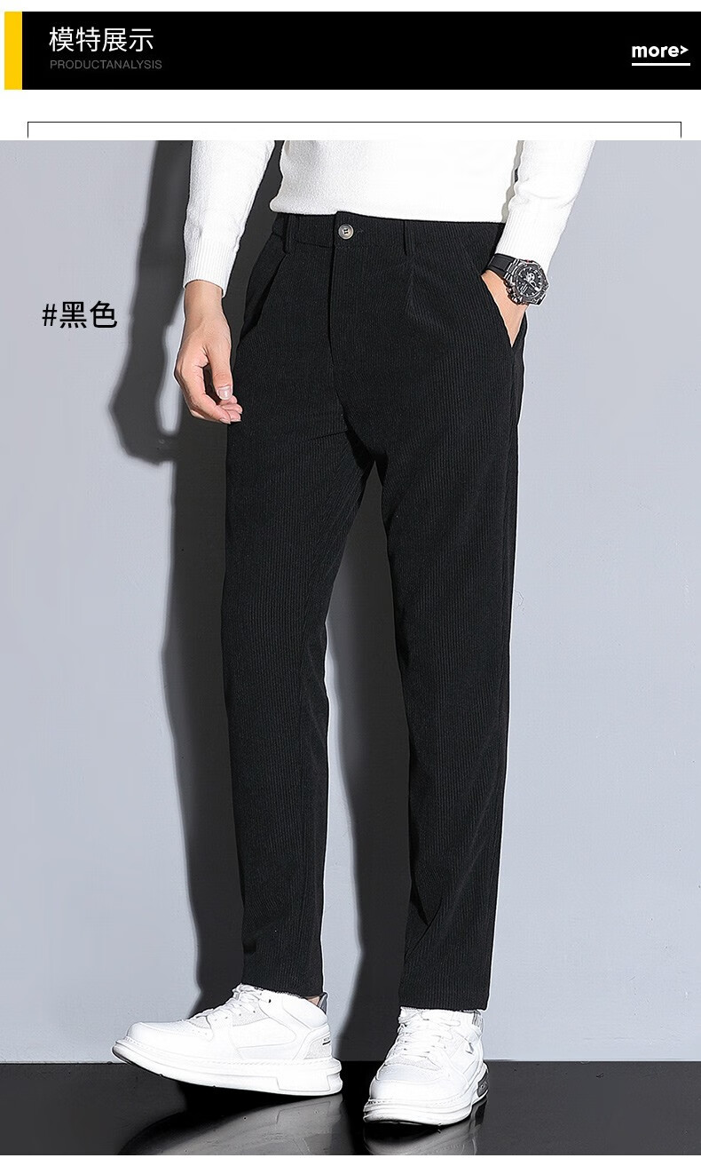 培蒙休闲裤男修身直筒裤春季男士弹力百搭纯色简约长裤子商务上班正装