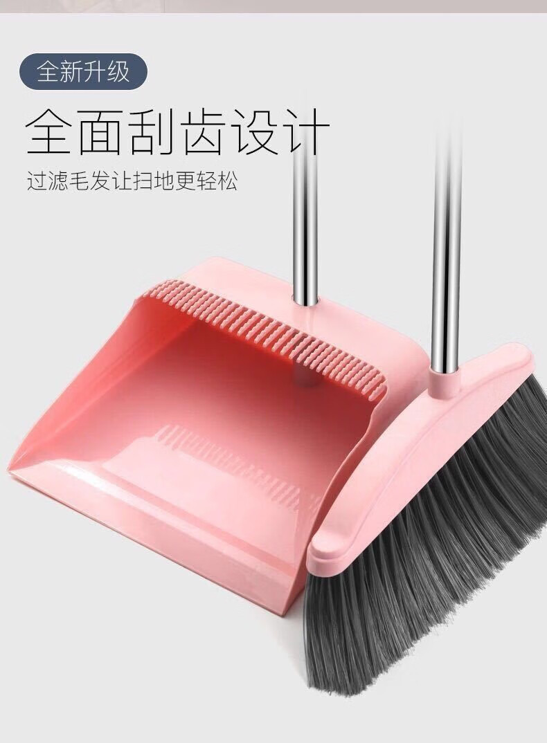扫把簸箕扫地旋转折叠笤帚梳齿软毛卫生间搓撮斗地板清洁刮水组合加厚