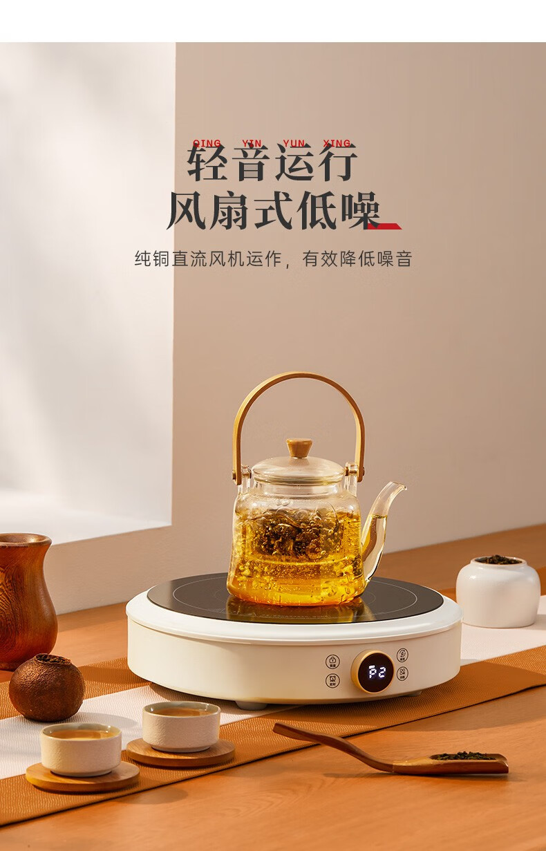 金正(nintaus) 多功能家用电陶炉煮茶炉迷你速热炒菜光波炉静音电磁炉