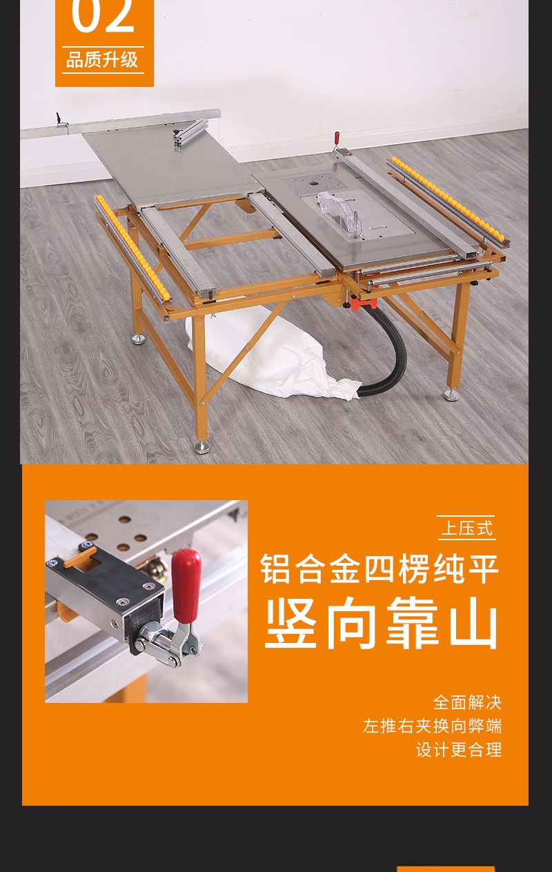木工工作台多功能导轨折叠锯台无尘子母推台锯不锈钢精密裁板锯台佩服