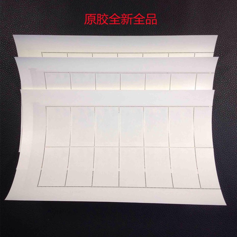 中国古代名画邮票系列 2001-22昭陵六骏邮票小版张 1套2张【图片 价格