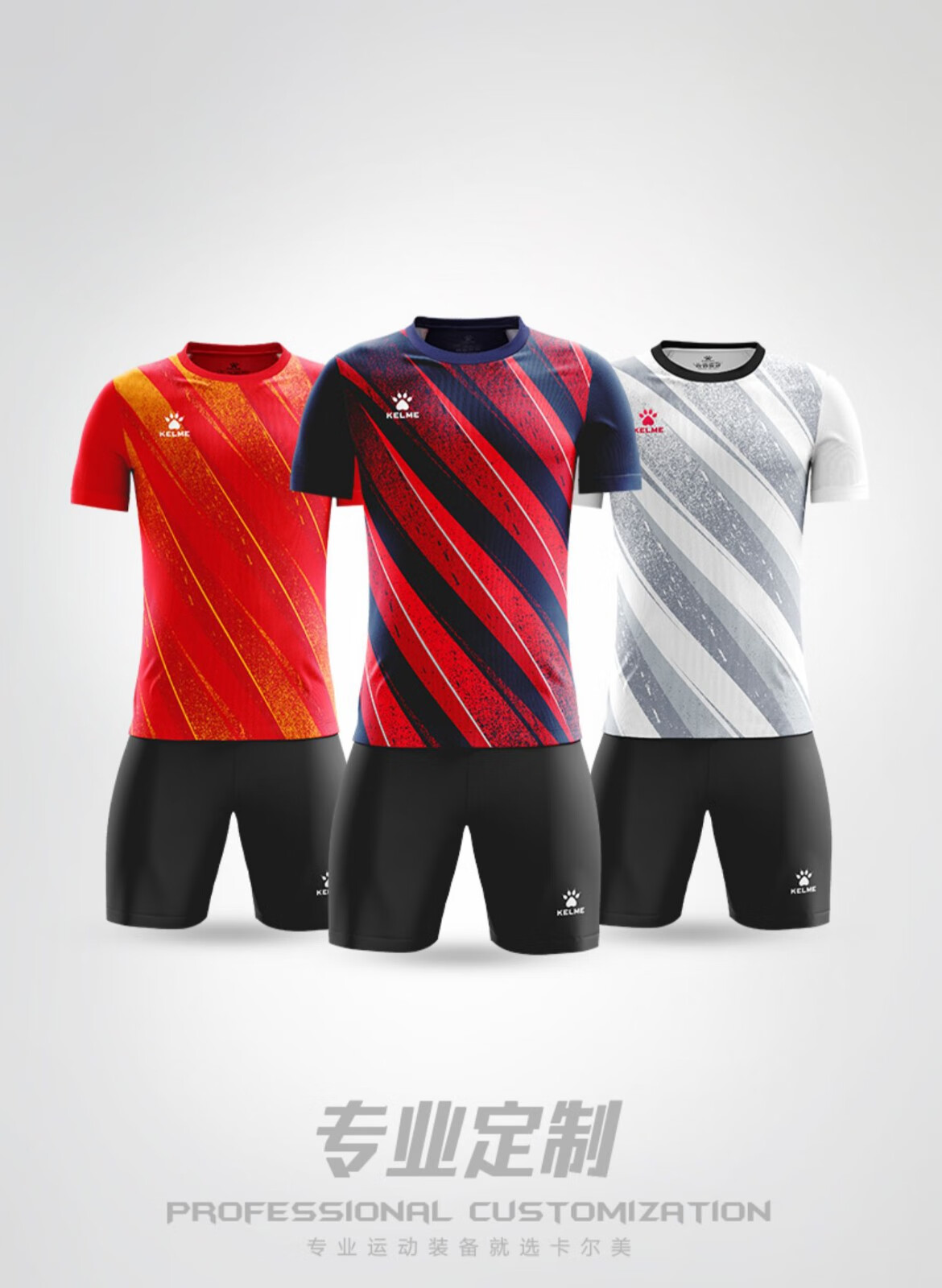 kelme卡尔美新款比赛足球服套装男定制训练短袖学生队服透气排汗球衣