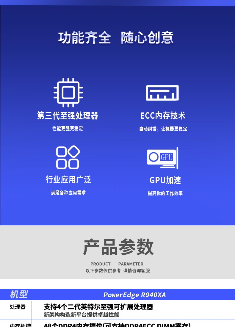 戴尔r940服务器风扇设置在哪里=戴尔r710服务器风扇一直响