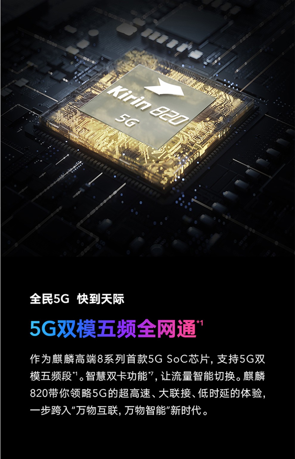 荣耀30s5g手机麒麟8205g芯片蝶羽红8gb128gb