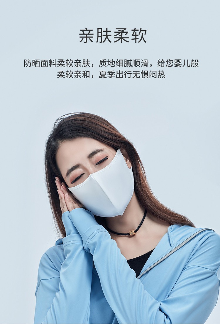 ohsunny防晒口罩女夏防紫外线户外骑行遮阳大口罩樱花粉