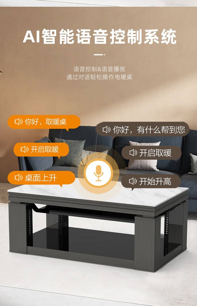 荣事达royalstar电暖桌烤火桌子家用取暖桌升降客厅取暖器上加热电