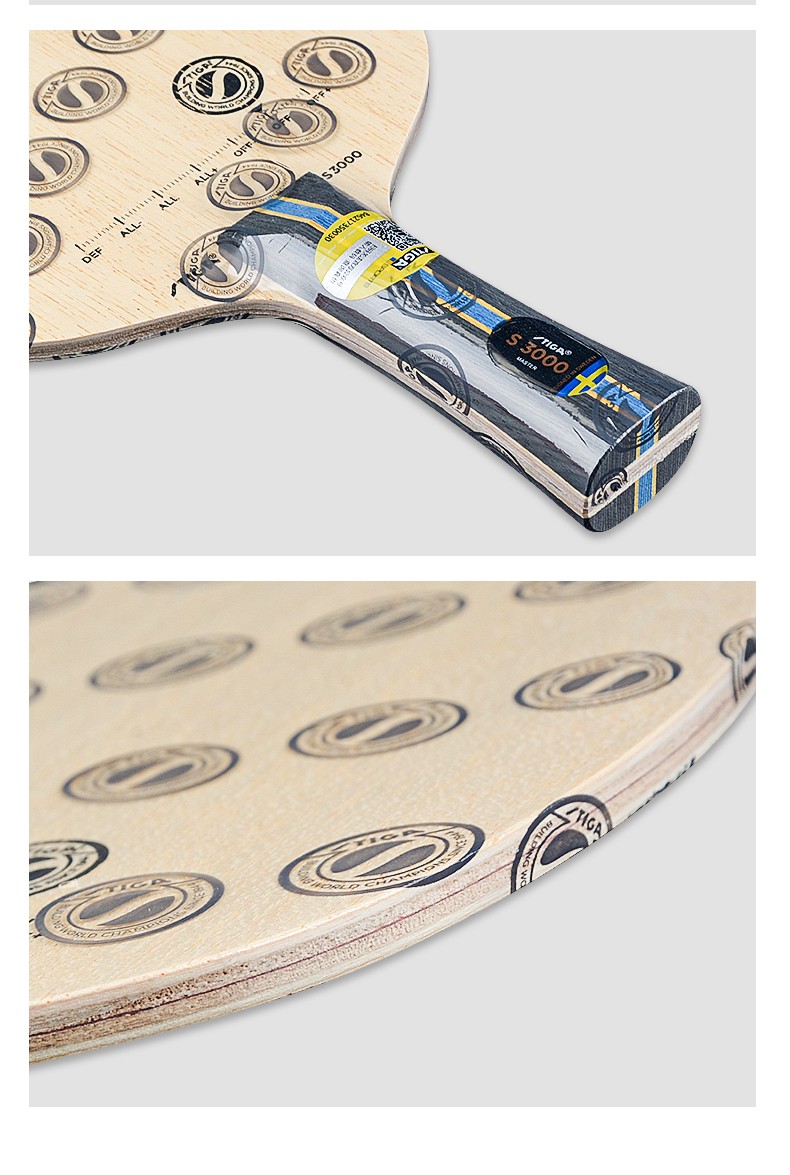 斯帝卡stiga乒乓球底板s2000全面型斯蒂卡5层纯木球拍s2000直狂飙3