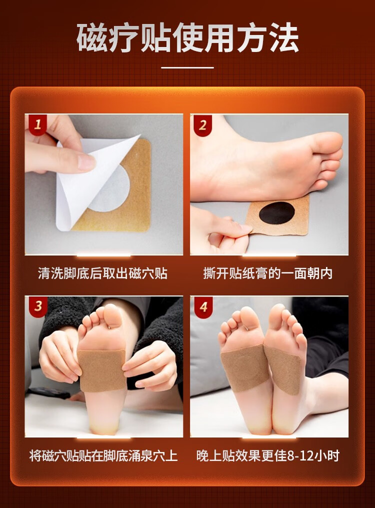 协和京品魔高长贴搭生长期身高神器儿童青少年成年人钙片骨骼健康健长