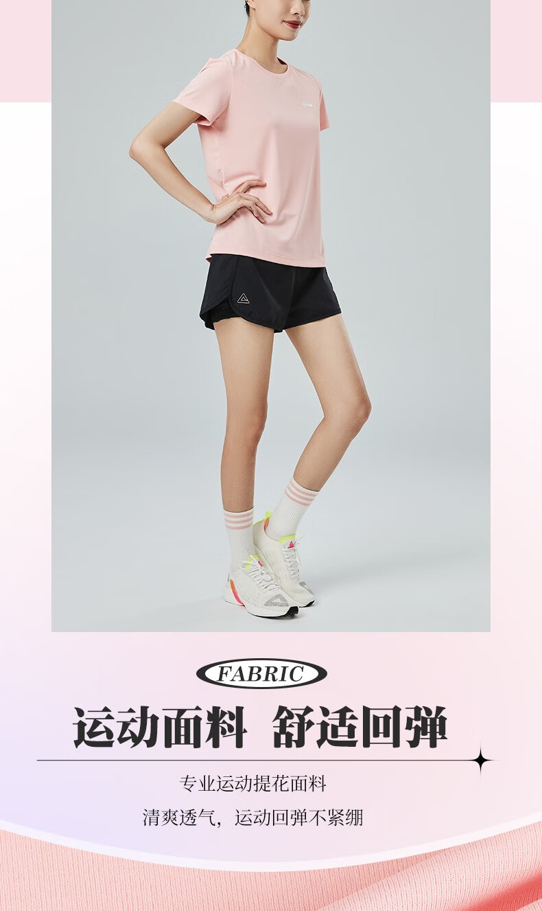 匹克圆领短t恤女士2022夏新款综合运动系列吸湿排汗简约经典上衣珊瑚