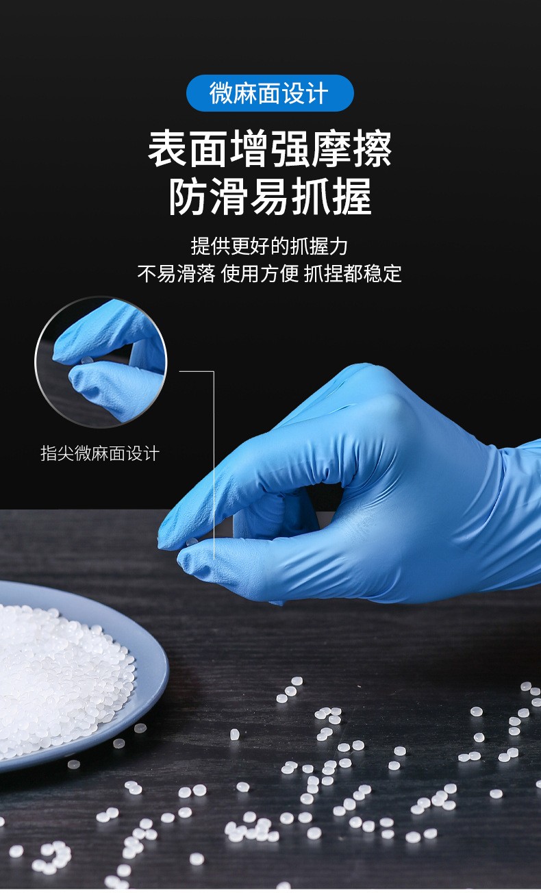 时光旧巷一次性手套丁腈合成蓝色高弹无粉防护食品级橡胶乳胶黑色丁腈