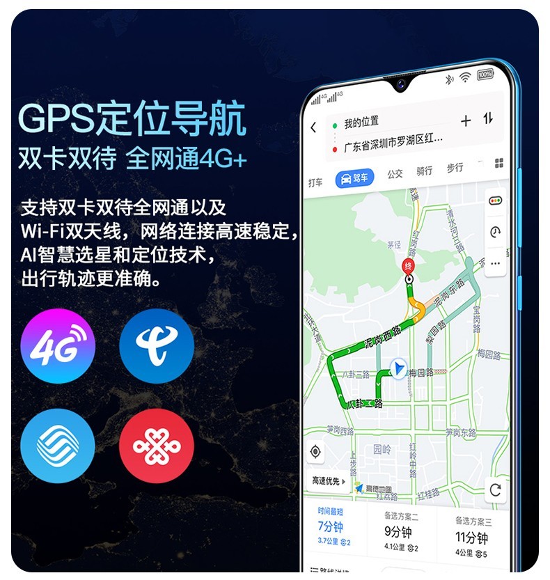 金立m11全面屏全网通4g智能手机学生拍照游戏手机抖音老年手机微信多
