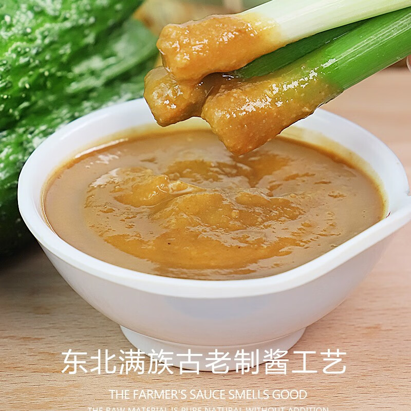 东北许氏臭大酱90克50袋农家黄豆酱臭酱调味酱大豆酱蘸酱许氏大酱90克