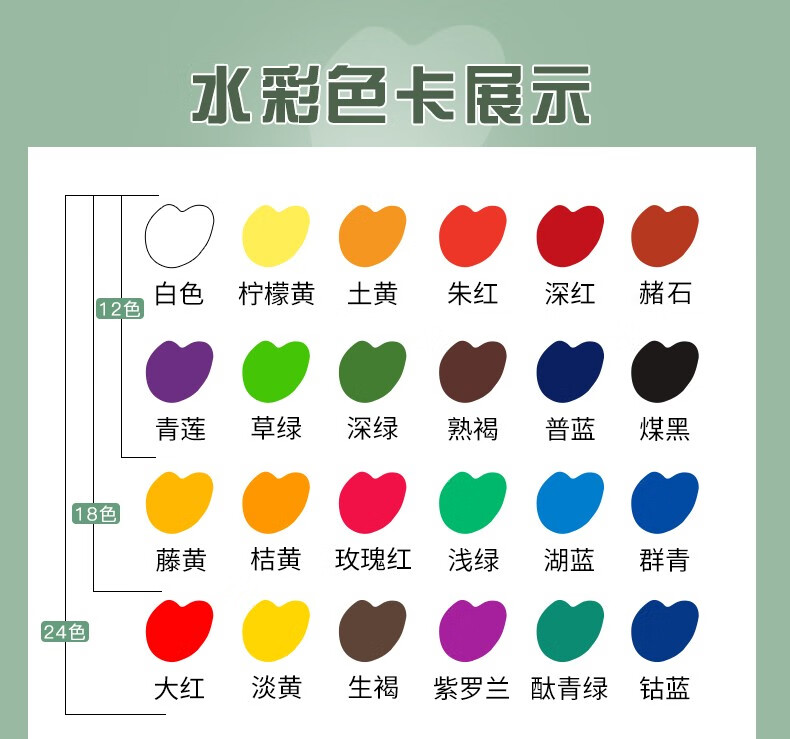 马利(maries) 水粉颜料套装 初学者儿童水彩颜料盒装少儿绘画色彩