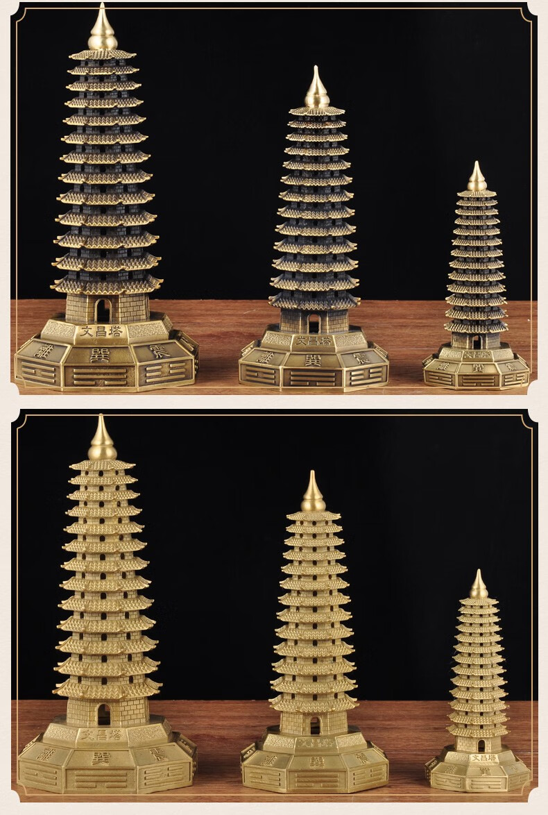 莲善堂全铜十三层文昌塔摆件13层黄铜文昌塔家居客厅电视柜书房装饰品