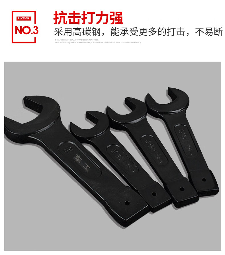 东工重型敲击扳手开口直柄单头加硬锤打呆扳手大号敲击呆扳手41mm敲击