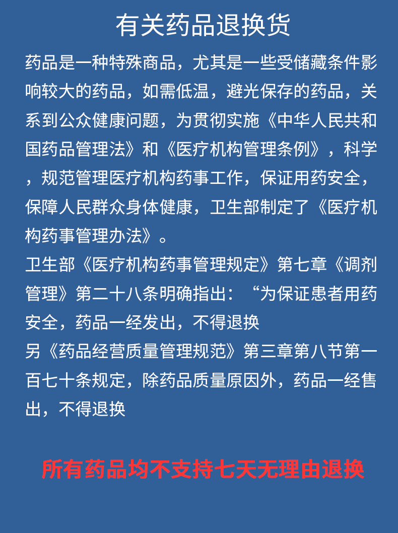 葵花 血塞通分散片 50mg*20片 rx活血祛瘀,通脉活络,抑制血小板聚集和