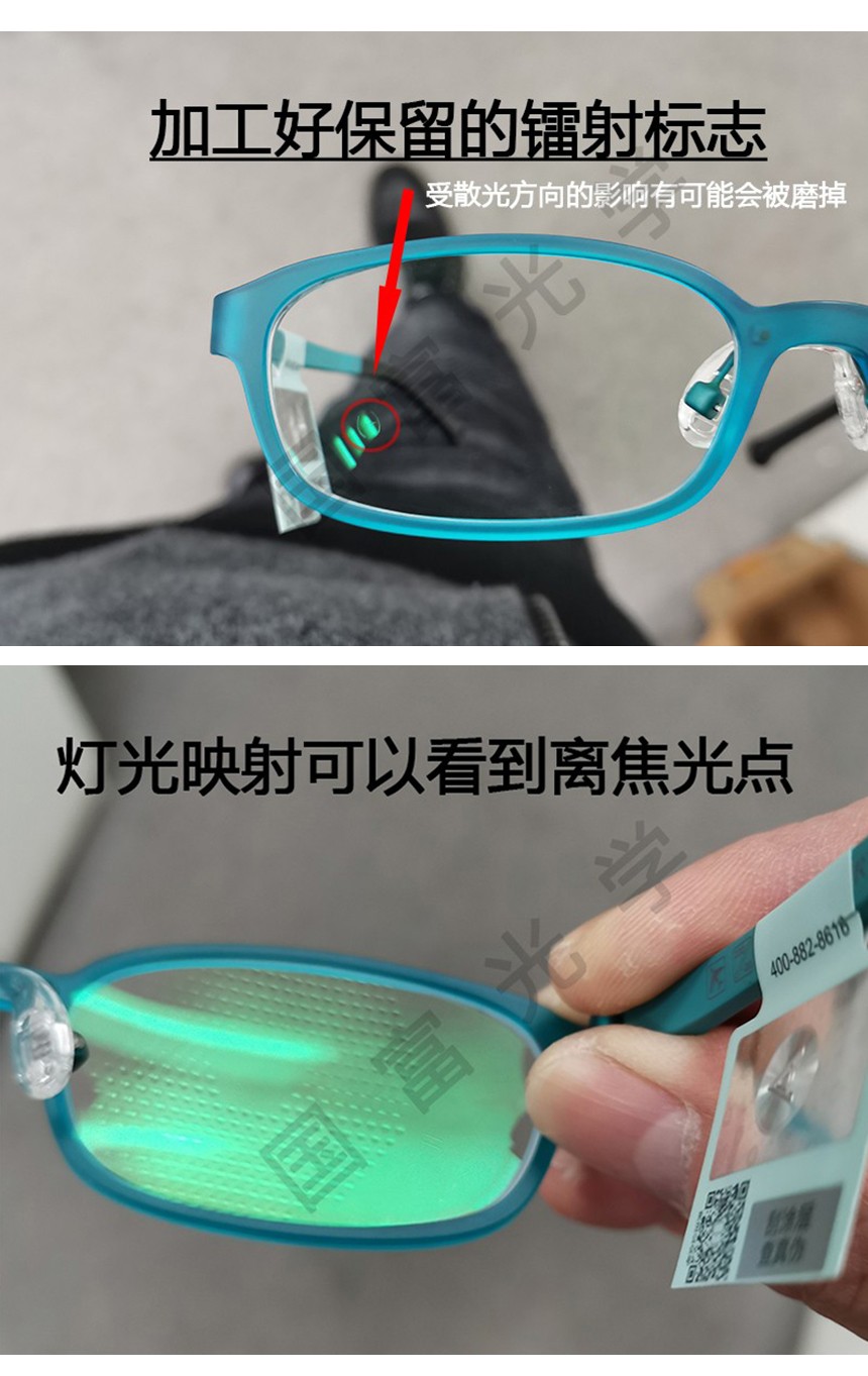 sisyphus儿童眼镜框女学生青少年小圆框离焦镜片男防远视近视眼镜蓝光