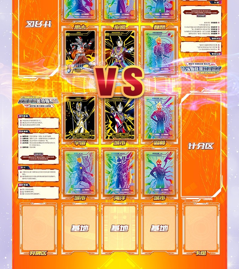 奥特曼卡片炫彩版第5弹slr卡彩虹卡艾克斯装甲形态特利迦lr满星卡全闪