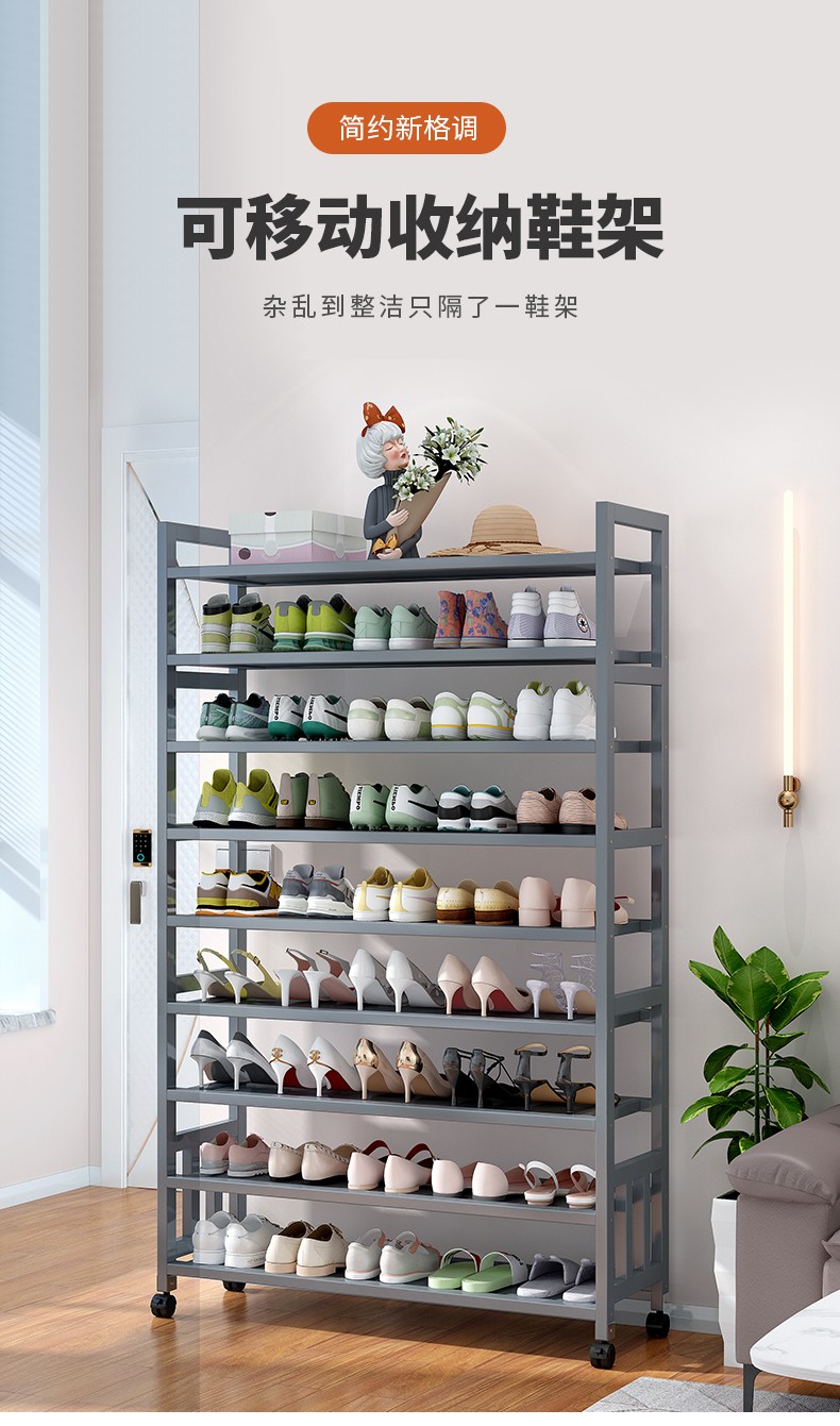 哈尔优鞋架家用简易门口宿舍2022爆款新款结实耐用室内好看鞋柜经济型