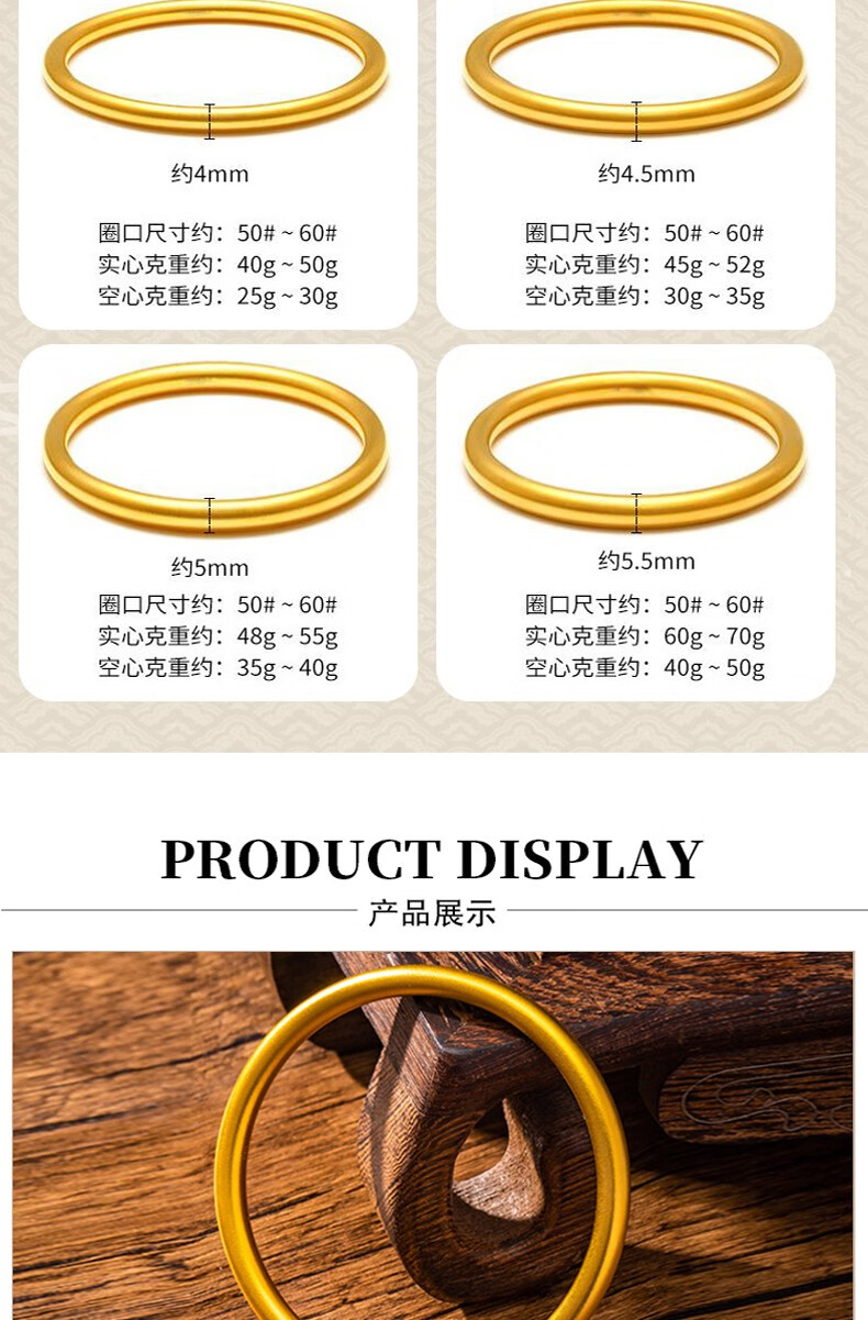 古法手镯古法金手镯女结婚礼物古法手镯素圈约268克含证书实心56圈号