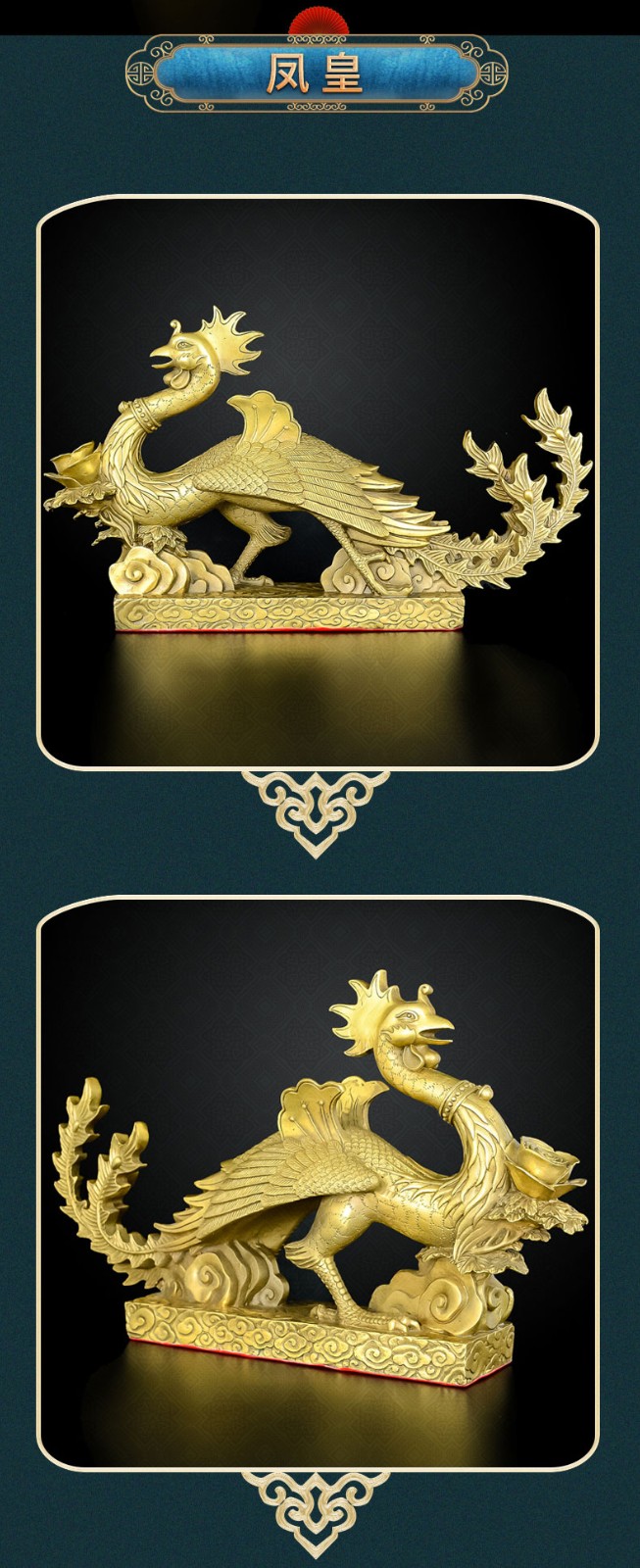 瑞多凯铜凤凰摆件工艺品家居客厅办公室桌面摆件龙凤呈祥吉祥物结婚