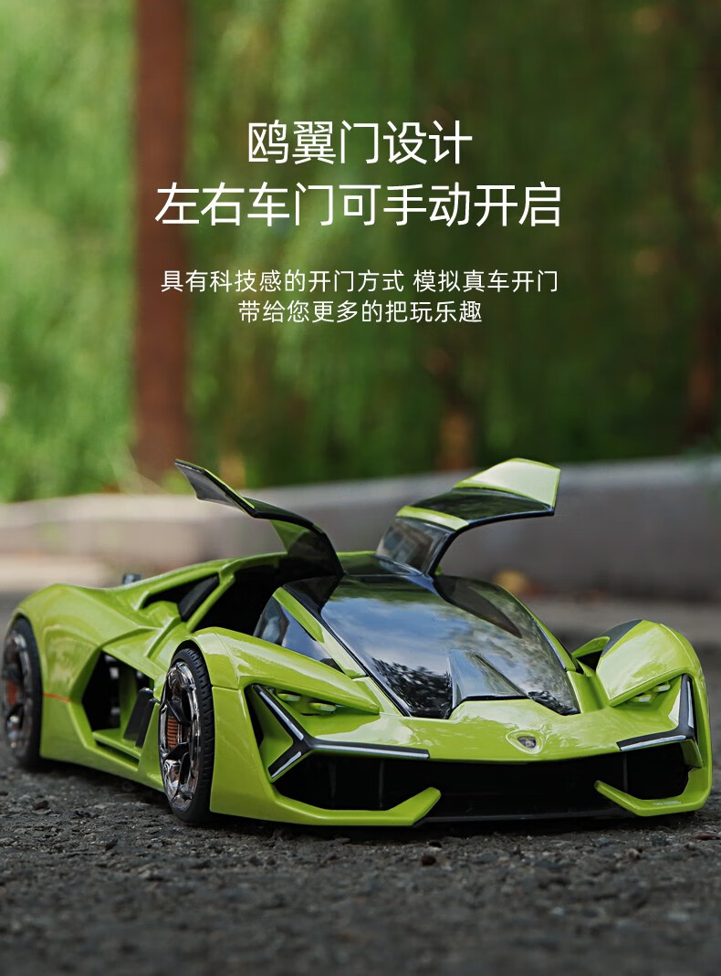 兰博基尼概念跑车三千年模型仿真合金玩具汽车摆件送男朋友生日礼物