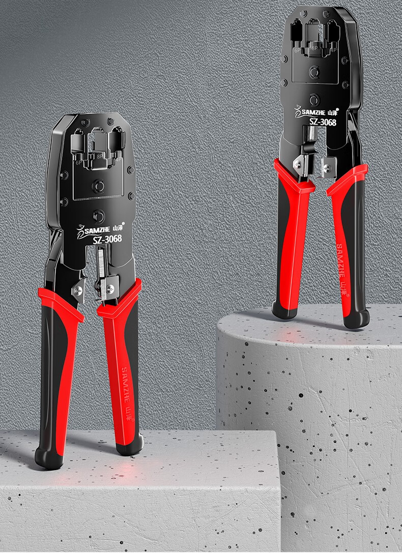 山泽samzhe电脑网线电话网络双用钳省力棘轮弹簧设计压剥剪工具网钳