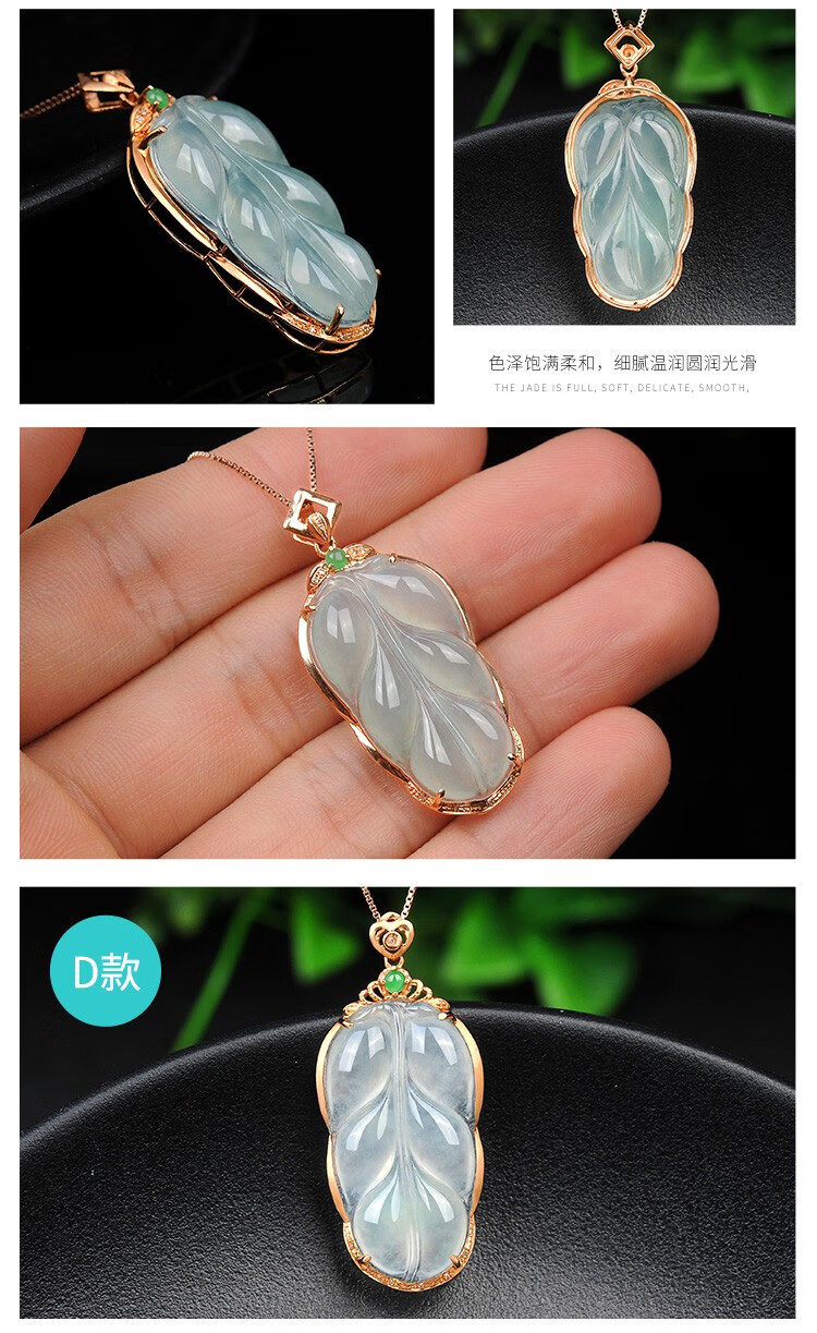 珠玥珠宝18k金镶翡翠叶子吊坠a货飘花女项链开枝散叶挂件自戴送礼a款