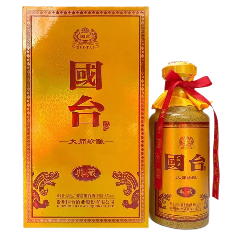 贵州国台酒业商务宴请送礼收藏自用高端礼盒白酒青云酒升级版新老包装