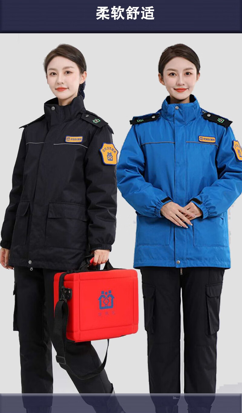 公共卫生服装丝绵女款黑色 xxxl【图片 价格 品牌 报价】