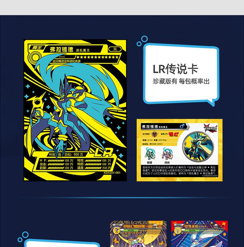 卡片精灵卡牌口袋系列神奇宝贝星光版gr满星卡宝可梦宠物精灵收藏图鉴
