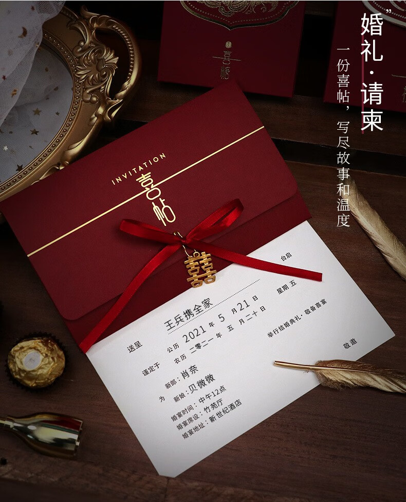 今报喜结婚请柬创意婚宴烫金喜贴婚礼喜帖用品结婚邀请函手写请帖酒红