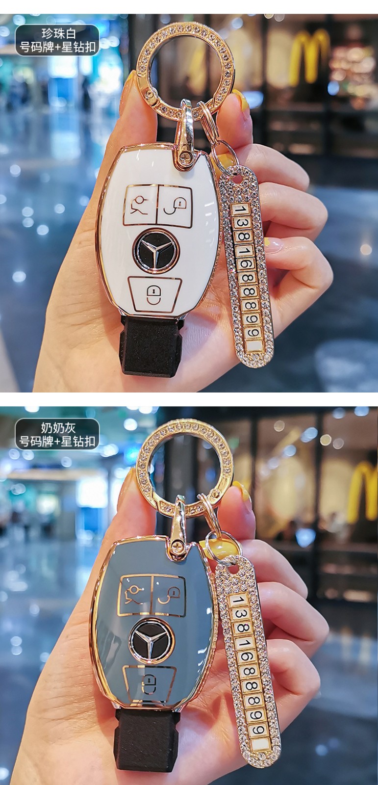 周止专用bj90钥匙套北京2021全bj90越野汽车钥匙高档包壳扣男女士奶白